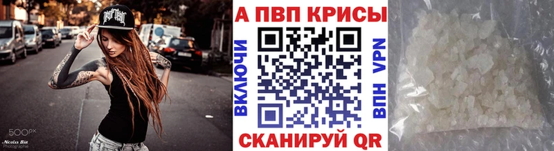 Купить закладку А ПВП  Меф  МАРИХУАНА  Кокаин  Ворсма