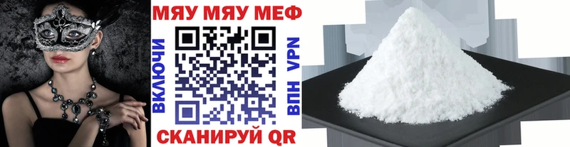 Каннабис Ворсма