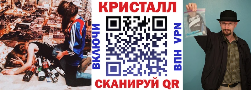 Амфетамин 97%  Купить закладки  Ворсма 