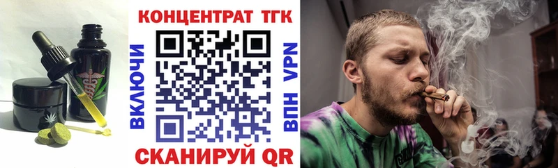 Cannafood марихуана  Купить закладки  Ворсма 