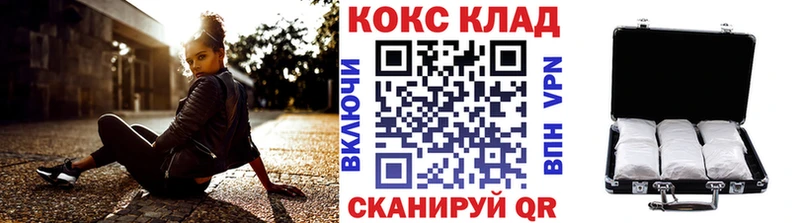 Купить  Ворсма  Кокаин 97% 