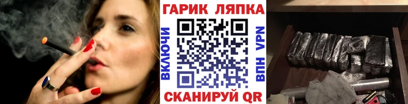 Купить где  Ворсма  ГАШИШ VHQ 