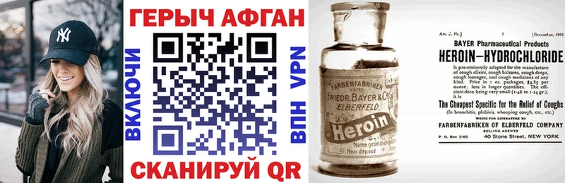 Купить  Ворсма  Героин гречка 
