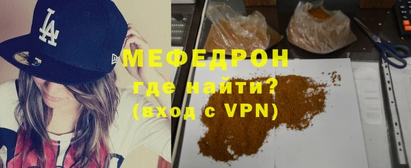 таблы Заводоуковск