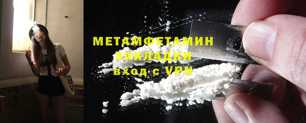 а пвп мука Заволжск