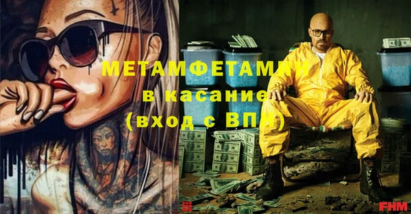 не бодяженный Заволжье