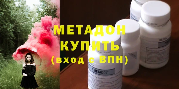 а пвп мука Заволжск