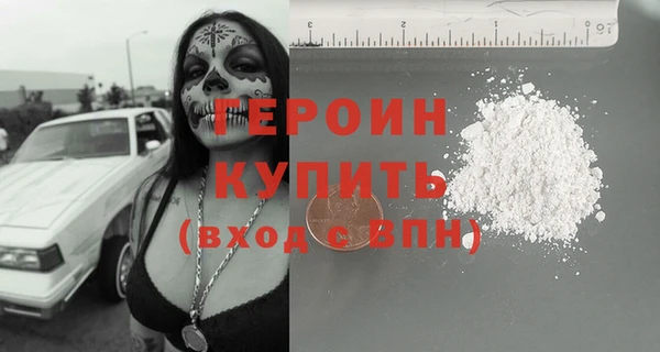 а пвп мука Заволжск