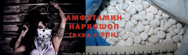 а пвп мука Заволжск