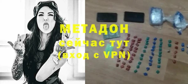 а пвп мука Заволжск