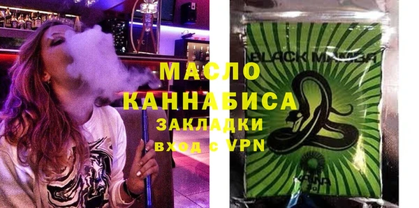 а пвп мука Заволжск