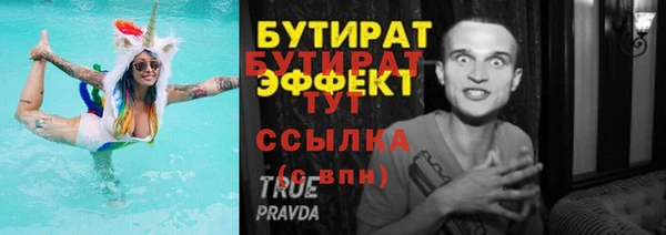 не бодяженный Заволжье