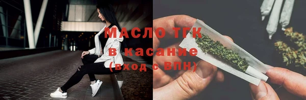 таблы Заводоуковск