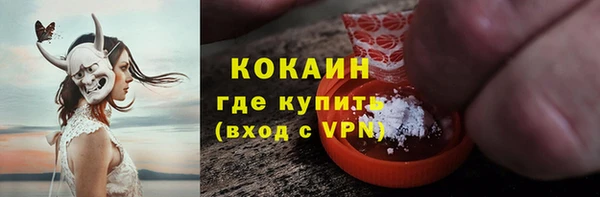 таблы Заводоуковск
