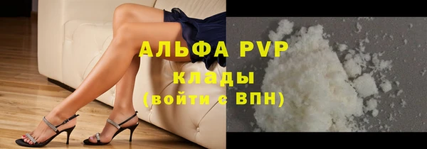 таблы Заводоуковск