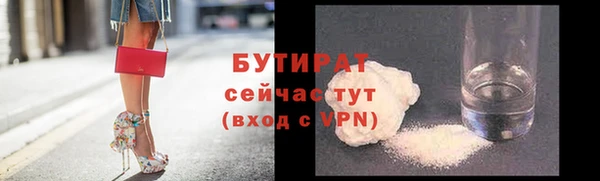 не бодяженный Заволжье