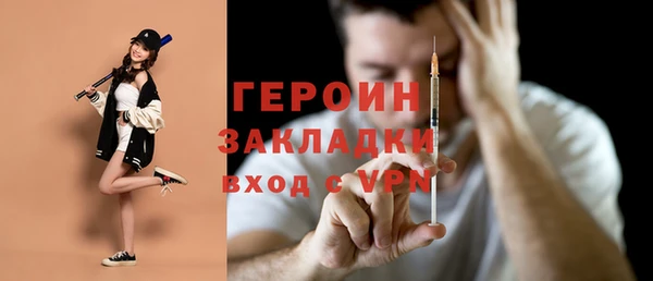 а пвп мука Заволжск