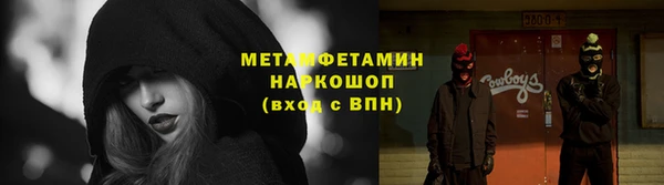 таблы Заводоуковск