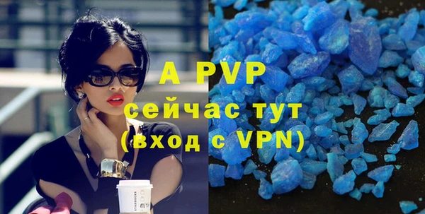 а пвп мука Заволжск