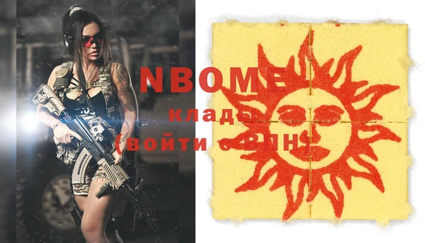 а пвп мука Заволжск