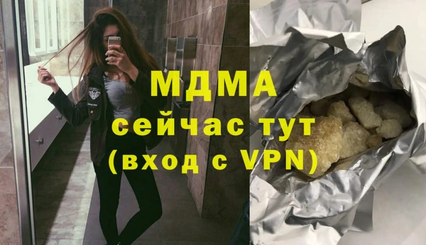 таблы Заводоуковск