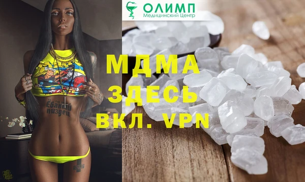 а пвп мука Заволжск