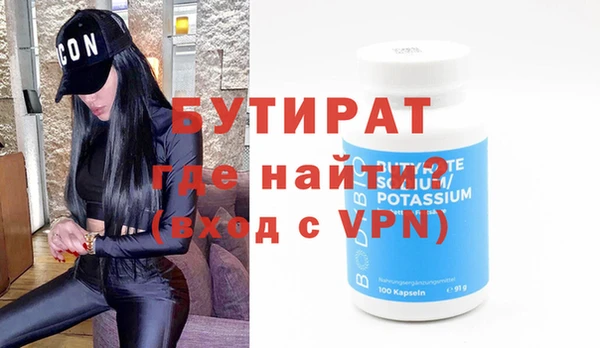 таблы Заводоуковск