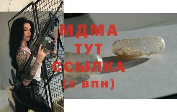 а пвп мука Заволжск