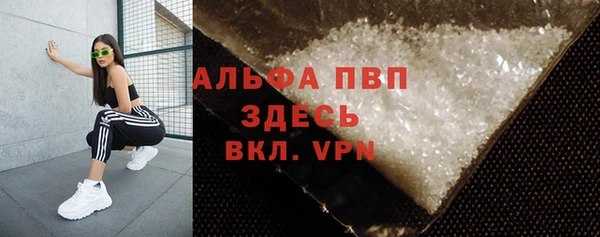 таблы Заводоуковск