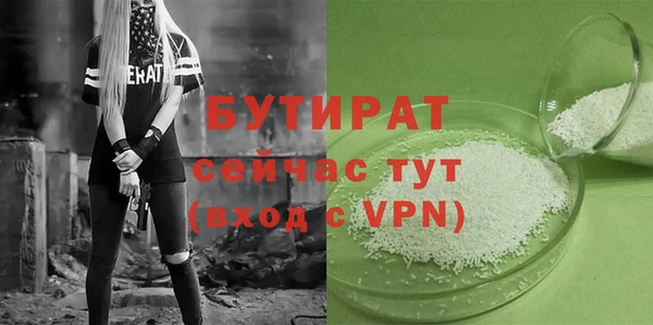 таблы Заводоуковск