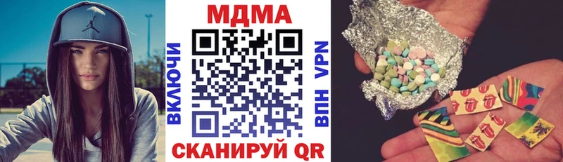 Купить закладки  Ворсма  МДМА Molly 