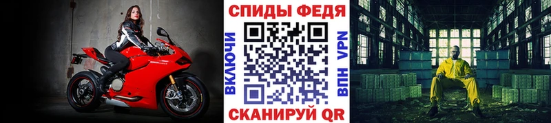 Купить где  Ворсма  Первитин винт 