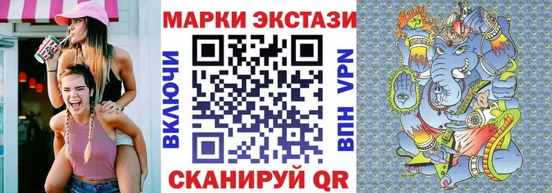 Купить  Ворсма  Марки N-bome 1,8мг 